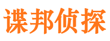 新抚外遇出轨调查取证